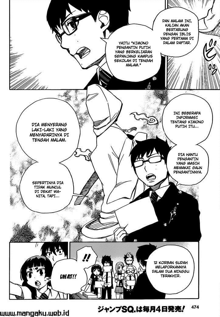 Ao no Exorcist chapter 40 halaman 12