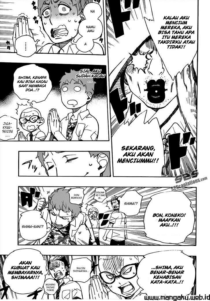 Ao no Exorcist chapter 40 halaman 23