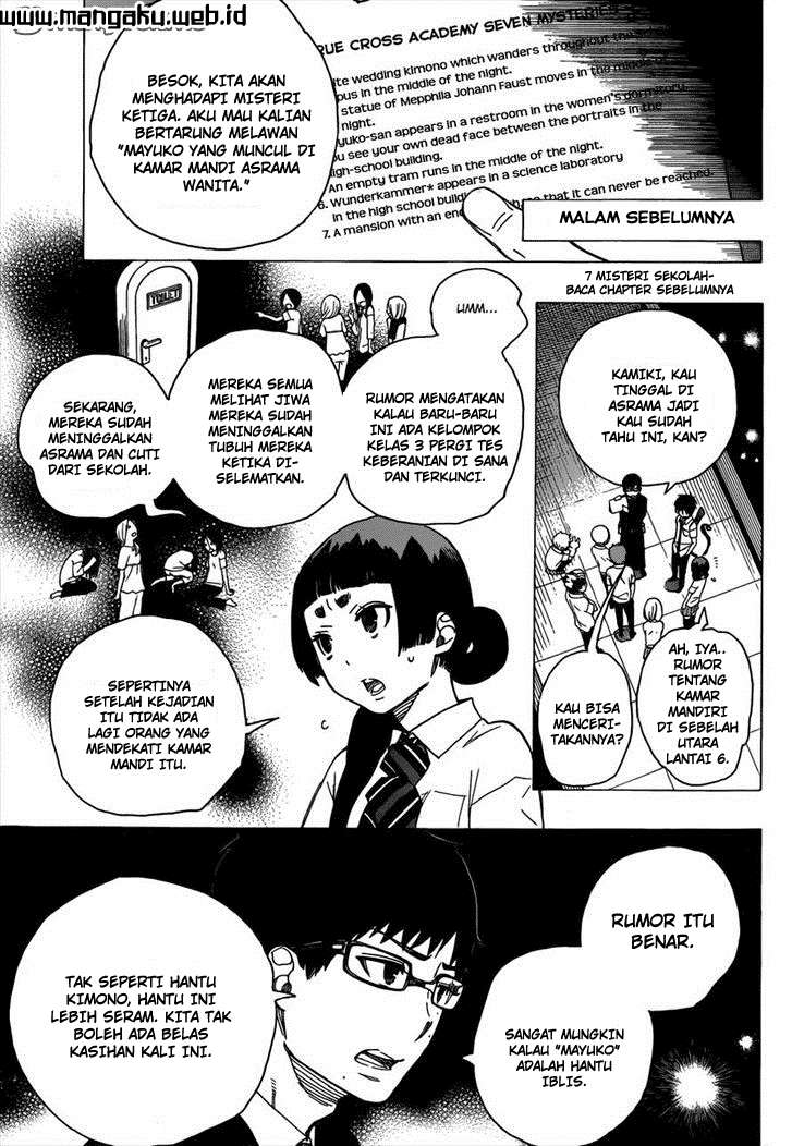 Ao no Exorcist chapter 41 halaman 9