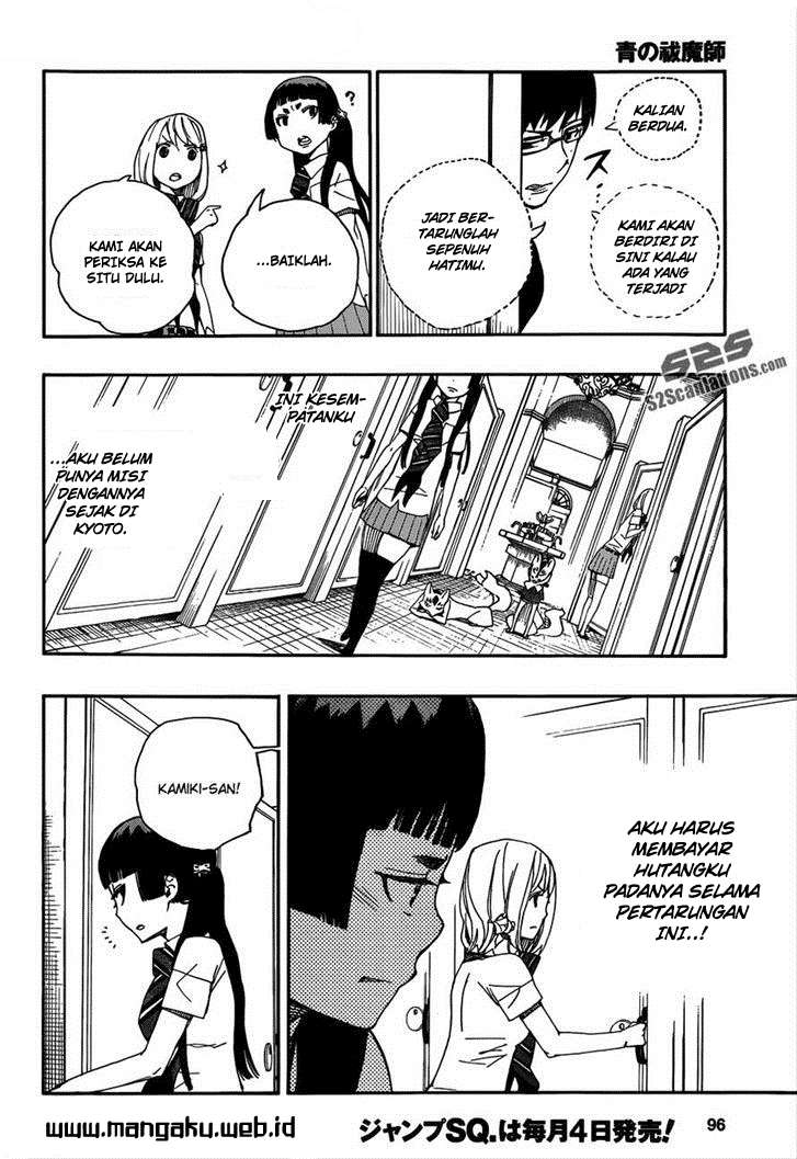 Ao no Exorcist chapter 41 halaman 16