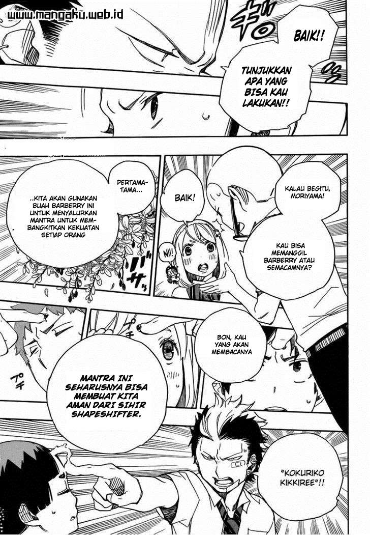 Ao no Exorcist Bab 43 halaman 4