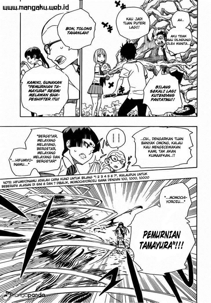 Ao no Exorcist Bab 43 halaman 6