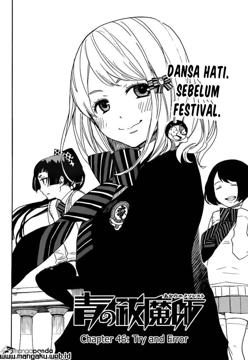 Ao no Exorcist chapter 46.1 halaman 5