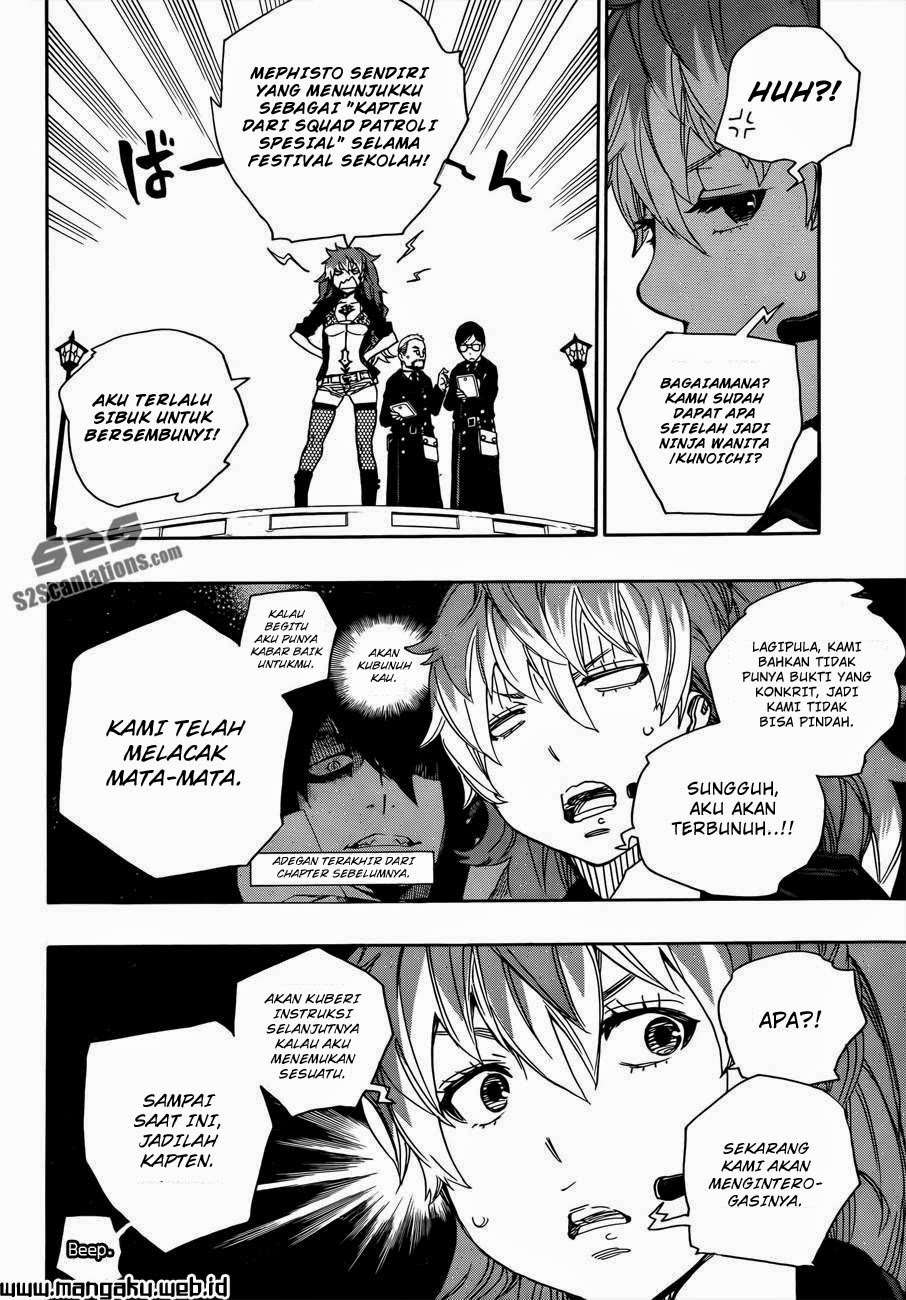 Ao no Exorcist chapter 47.1 halaman 5