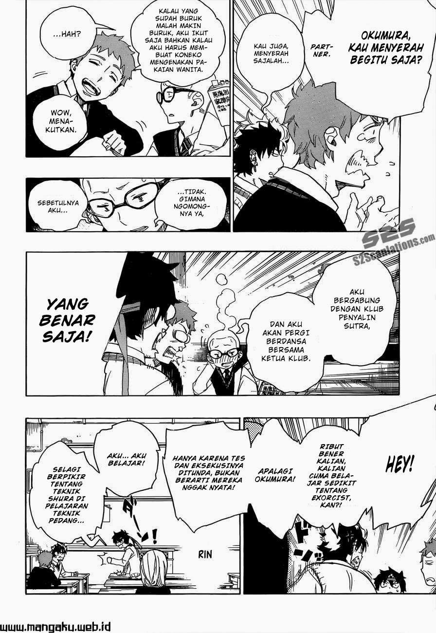 Ao no Exorcist chapter 47.1 halaman 13