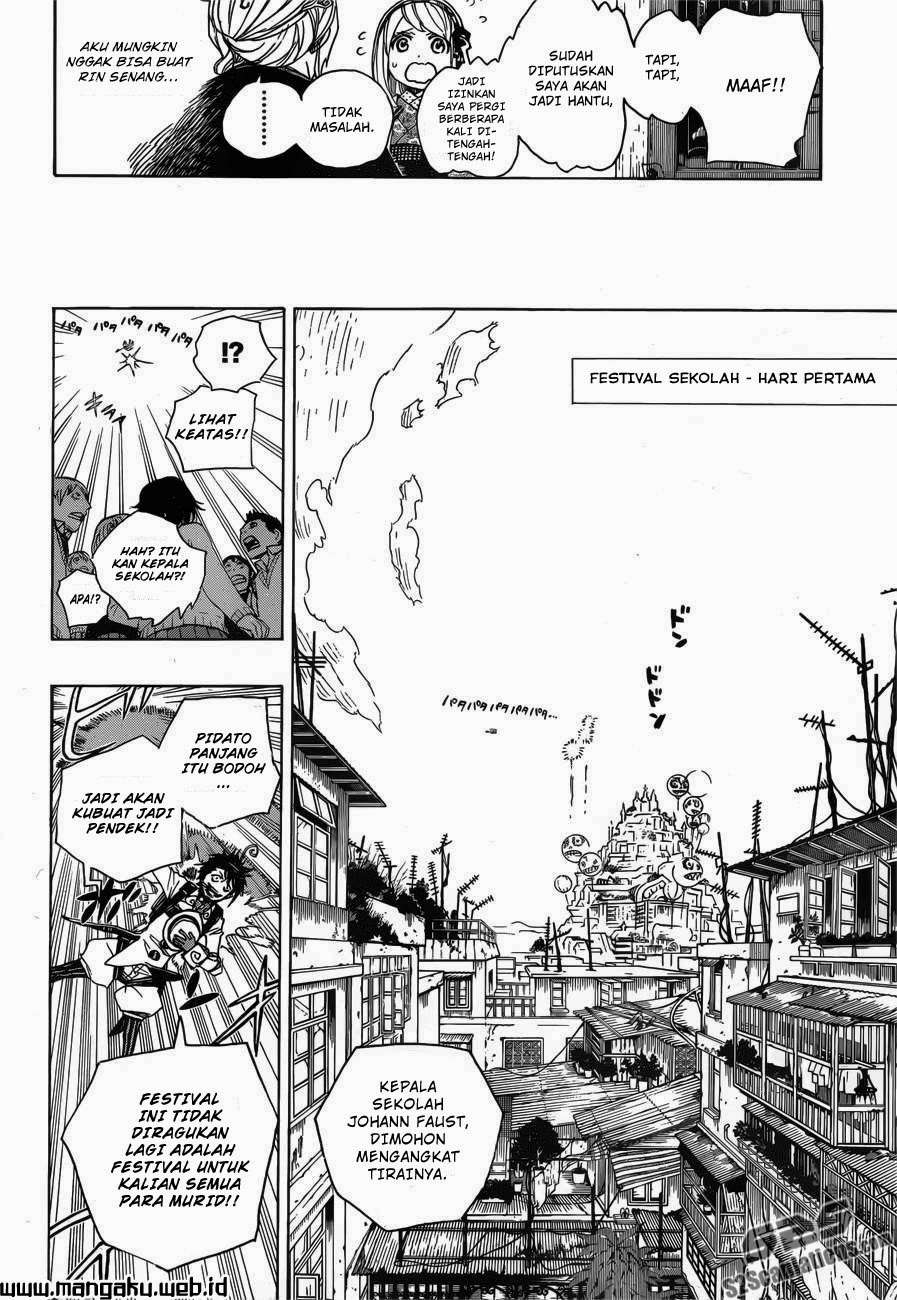 Ao no Exorcist chapter 47.1 halaman 15