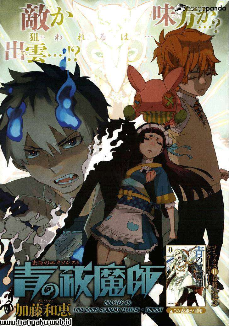 Ao no Exorcist chapter 48.1 halaman 2