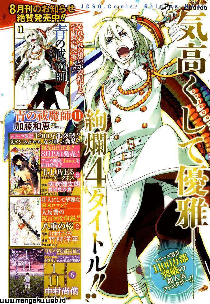 Ao no Exorcist chapter 48.1 halaman 3