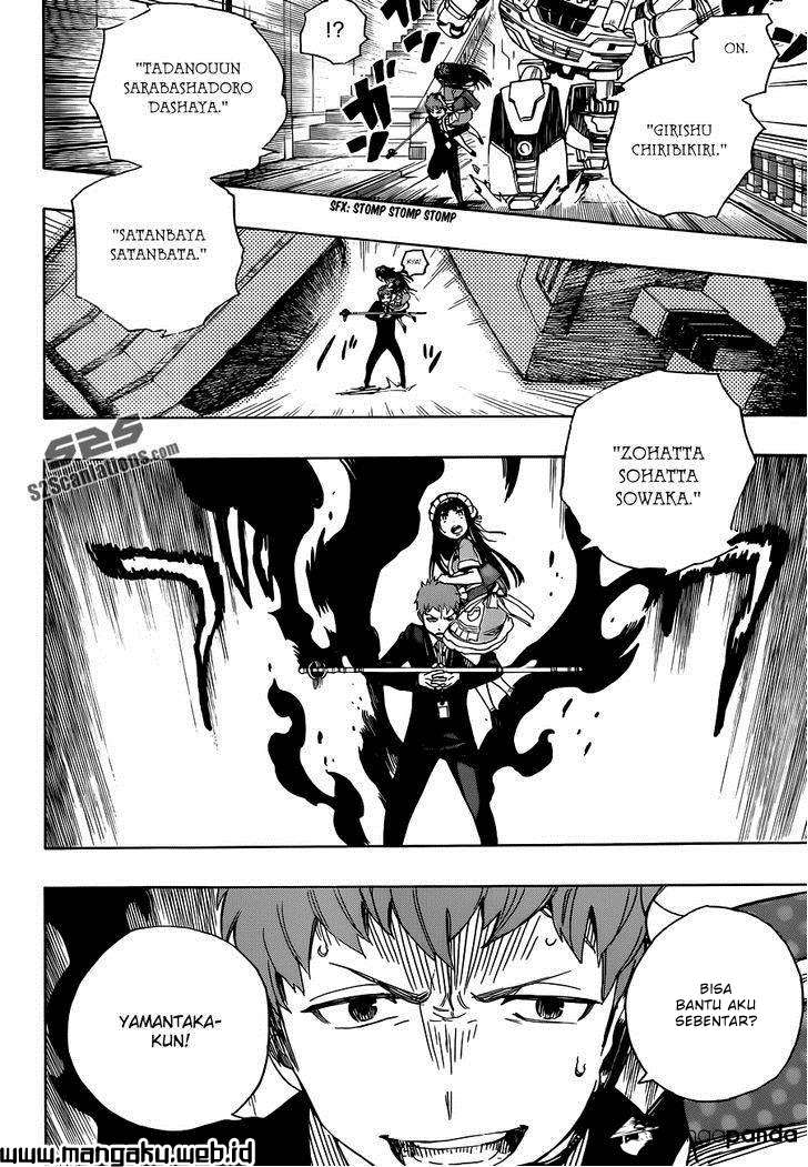 Ao no Exorcist Bab 48.2 halaman 5