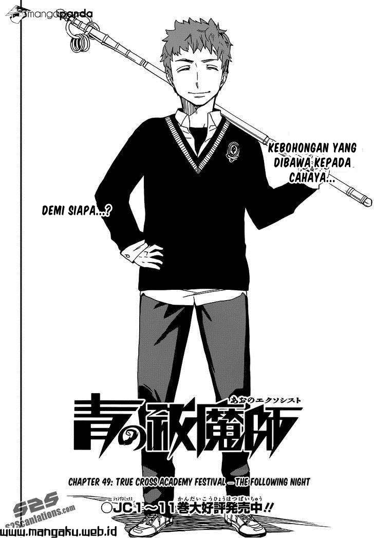 Ao no Exorcist Bab 49.1 halaman 3