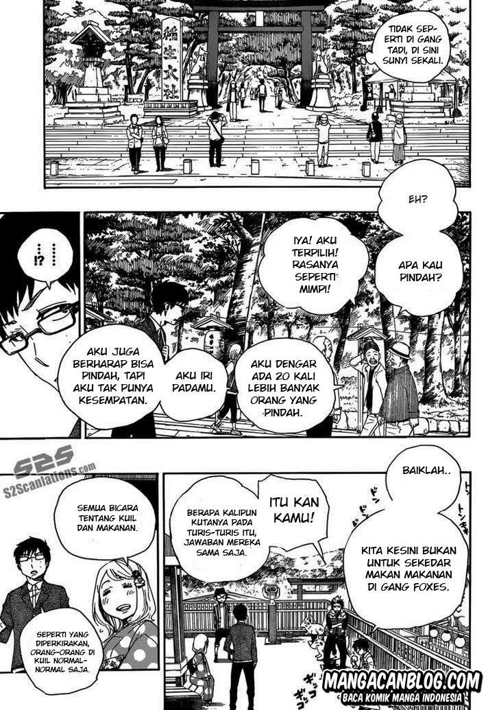 Ao no Exorcist chapter 51 halaman 20
