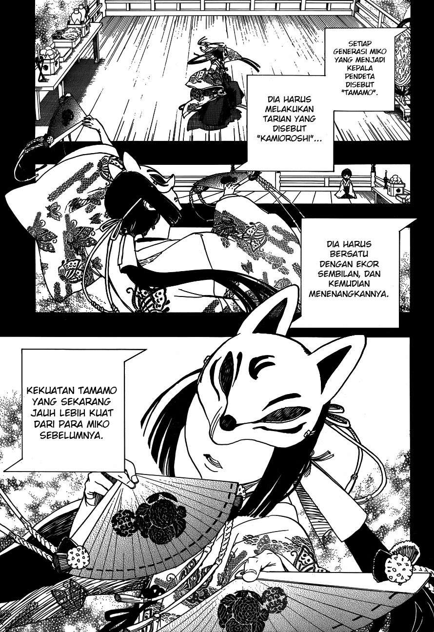 Ao no Exorcist Bab 52 halaman 11