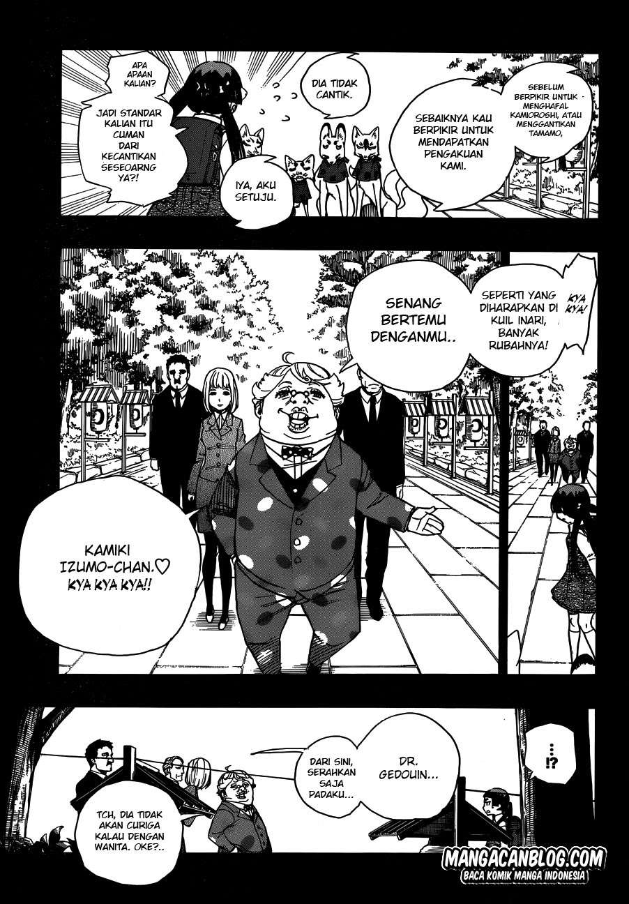 Ao no Exorcist Bab 52 halaman 17
