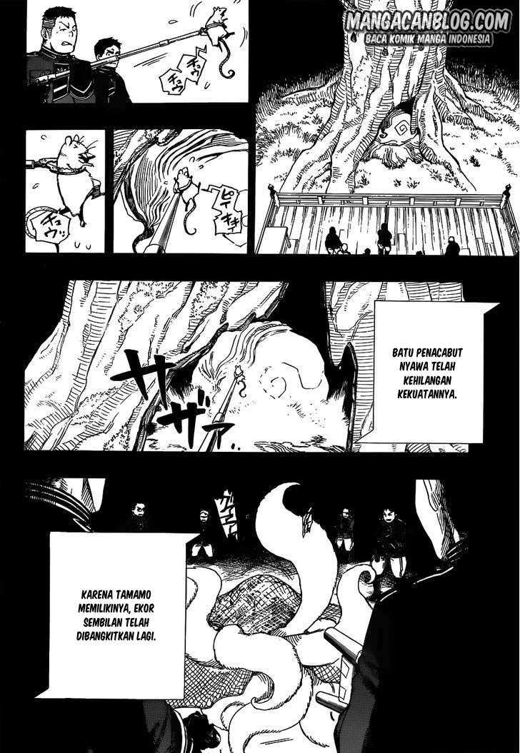 Ao no Exorcist chapter 53 halaman 4