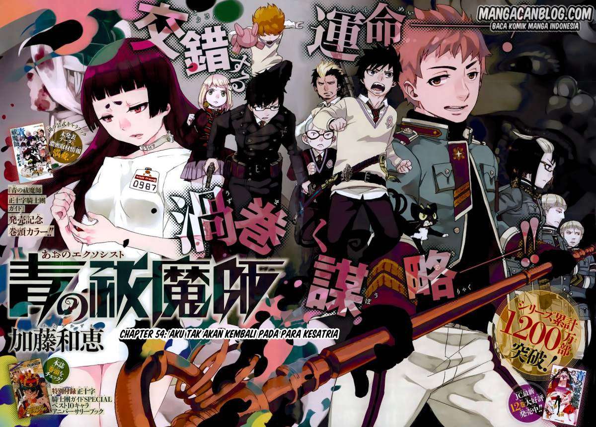 Ao no Exorcist Bab 54 halaman 2