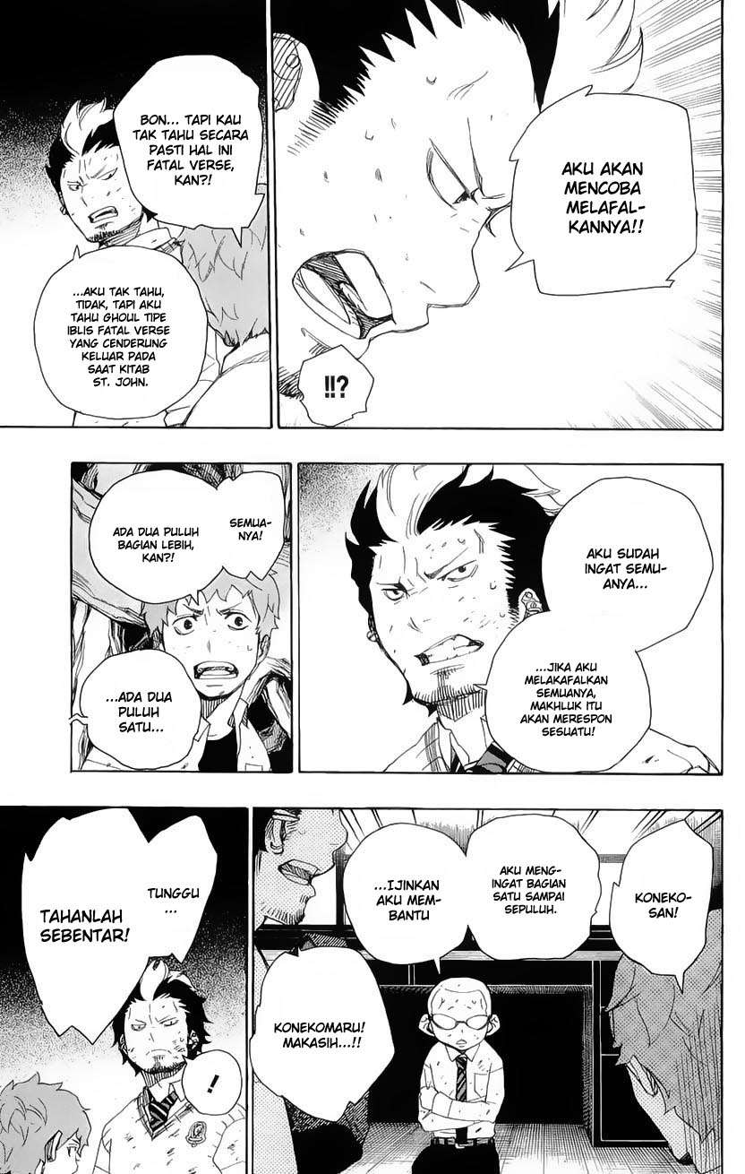 Ao no Exorcist chapter 6 halaman 1