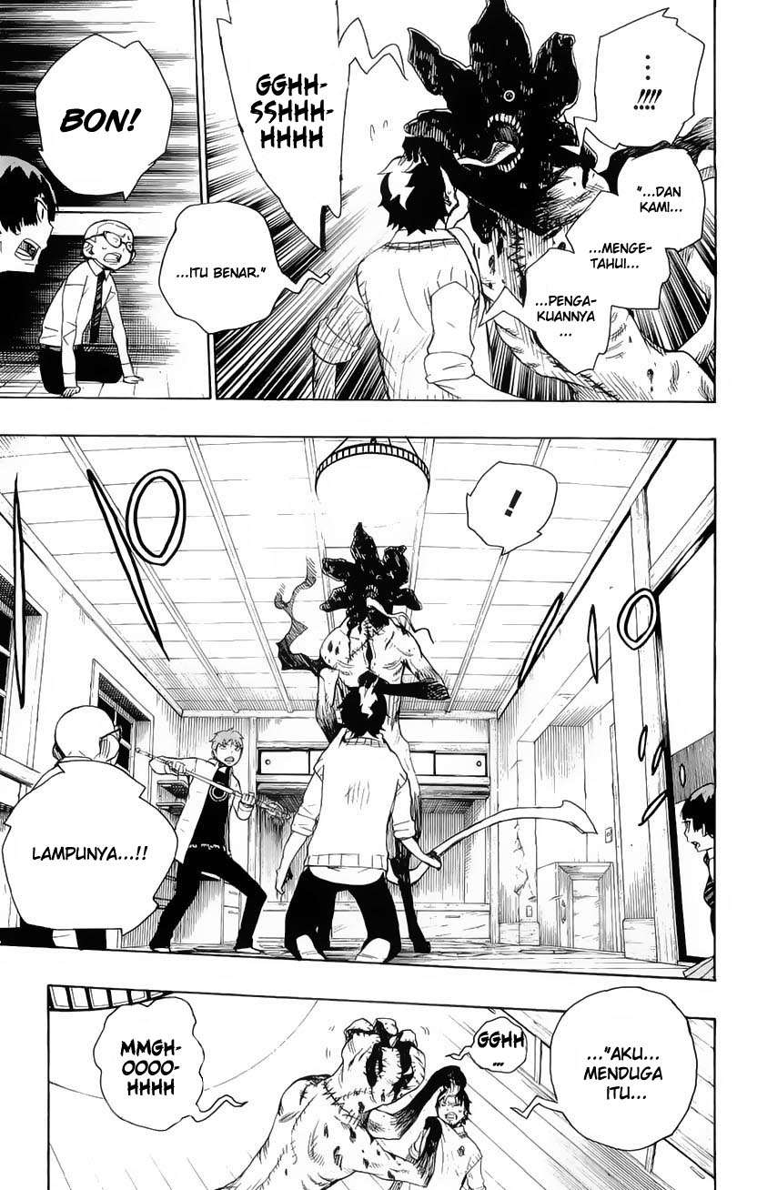 Ao no Exorcist chapter 6 halaman 12