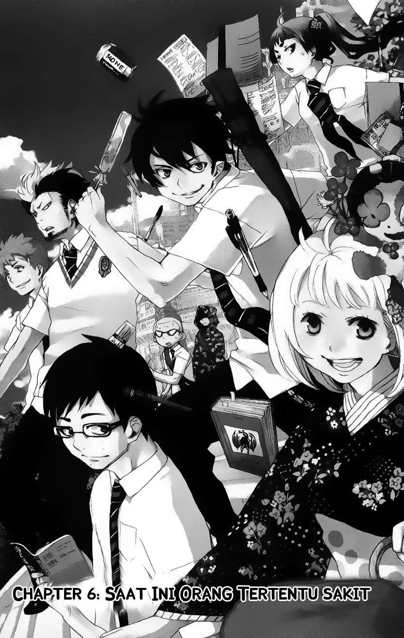 Ao no Exorcist chapter 6 halaman 13