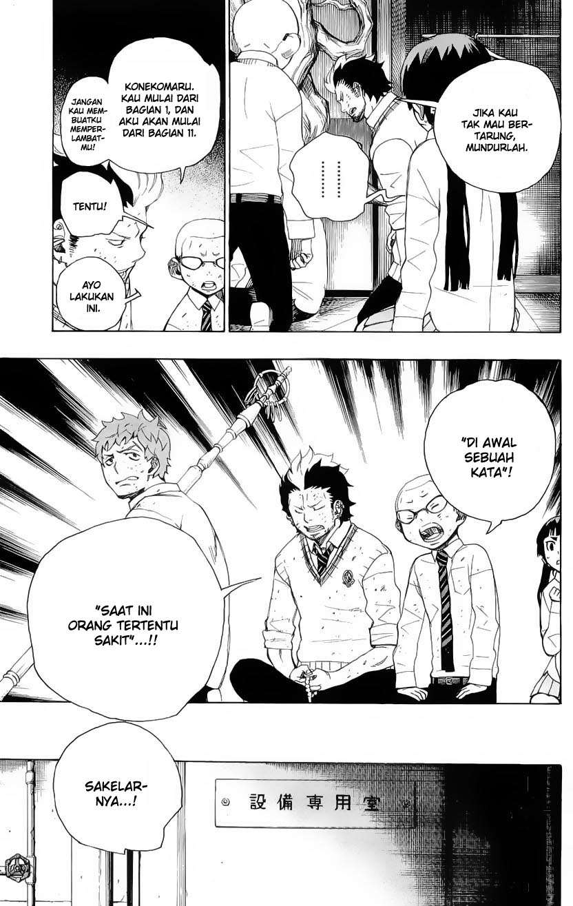 Ao no Exorcist chapter 6 halaman 15