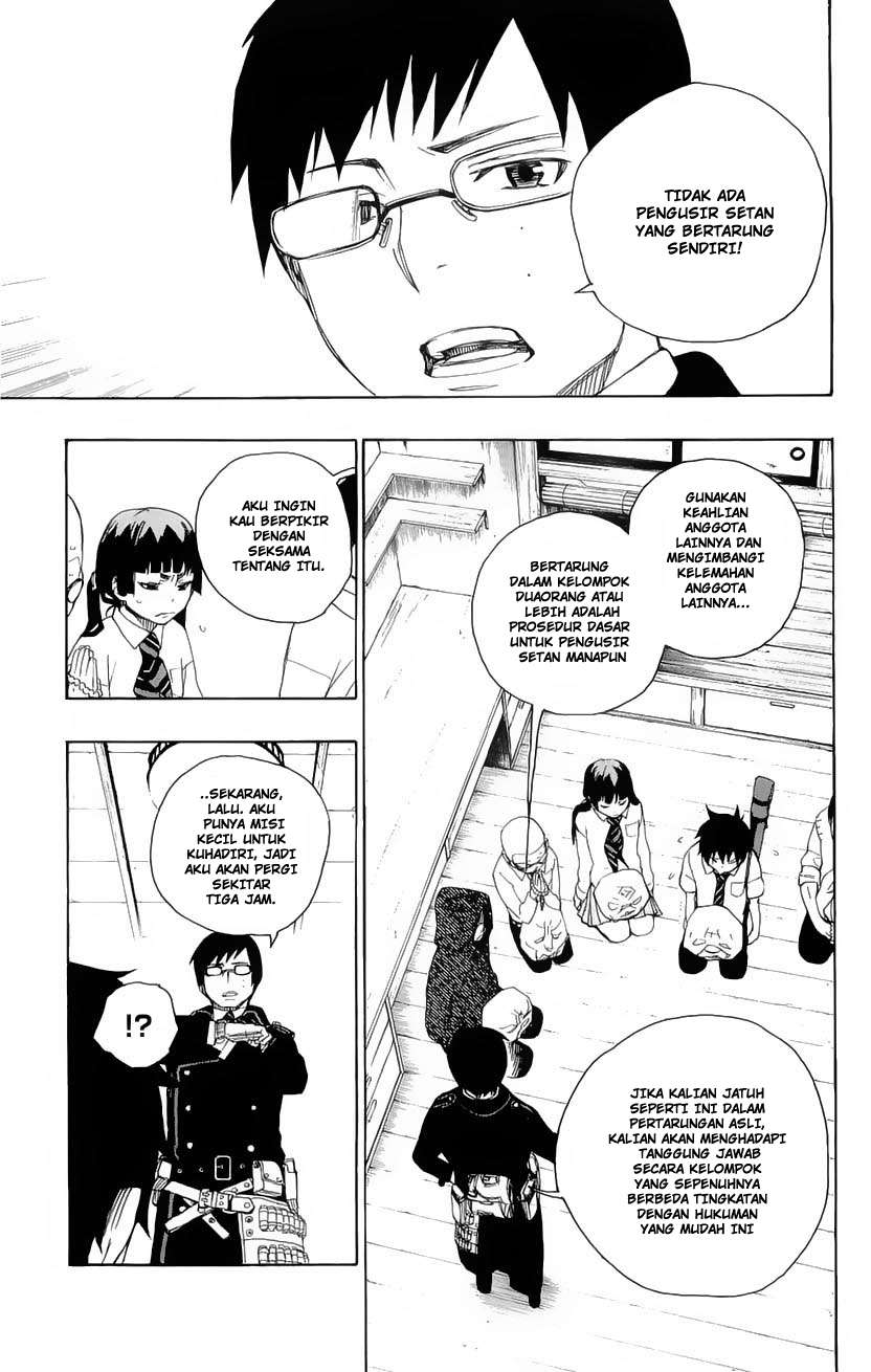 Ao no Exorcist chapter 6 halaman 17