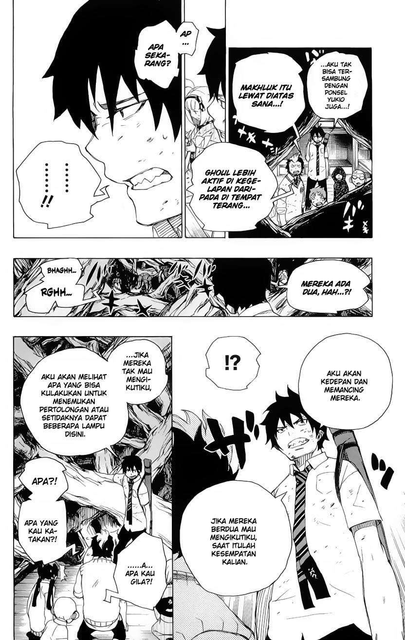 Ao no Exorcist chapter 6 halaman 43