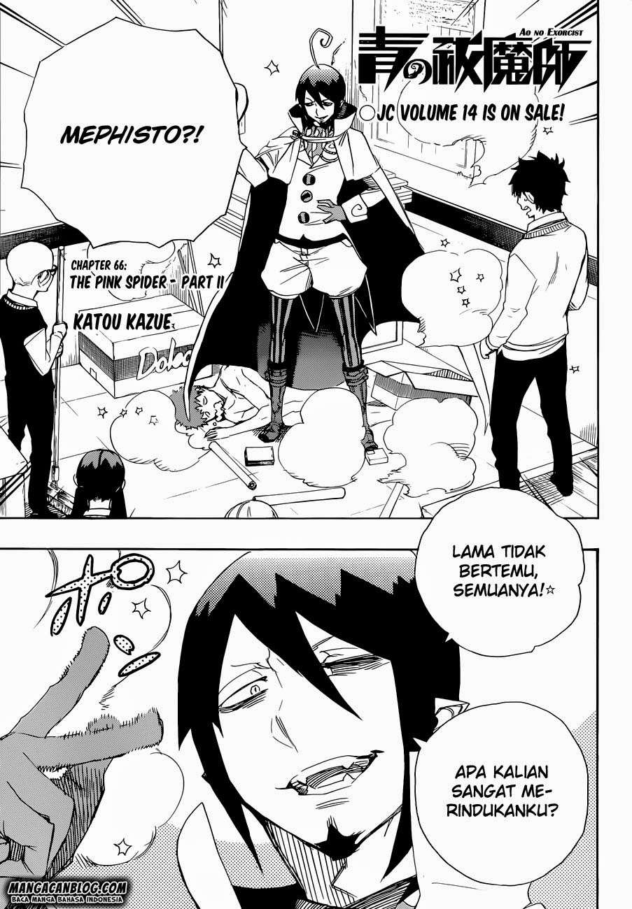 Ao no Exorcist Bab 66 halaman 2