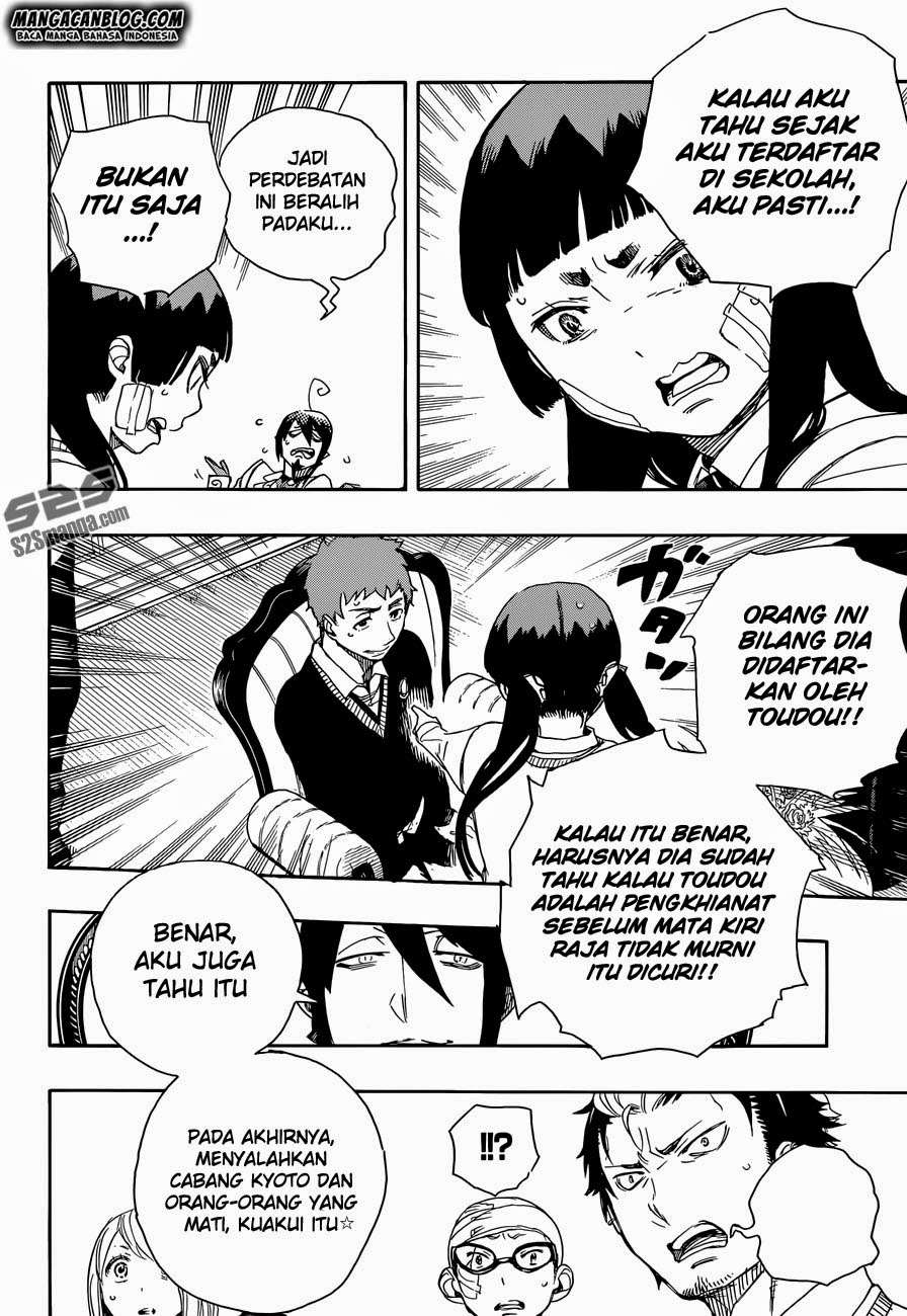 Ao no Exorcist Bab 66 halaman 17