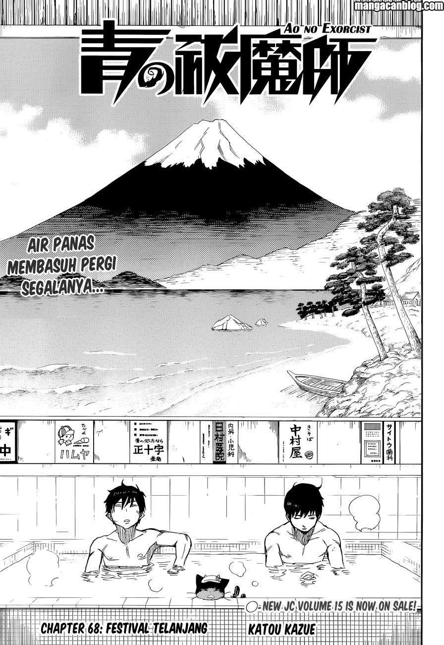 Ao no Exorcist chapter 68 halaman 5