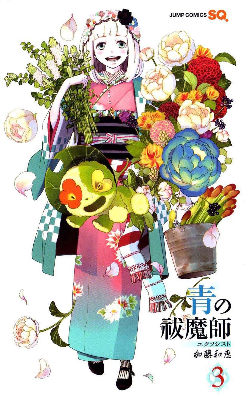 Ao no Exorcist Bab 7 halaman 19