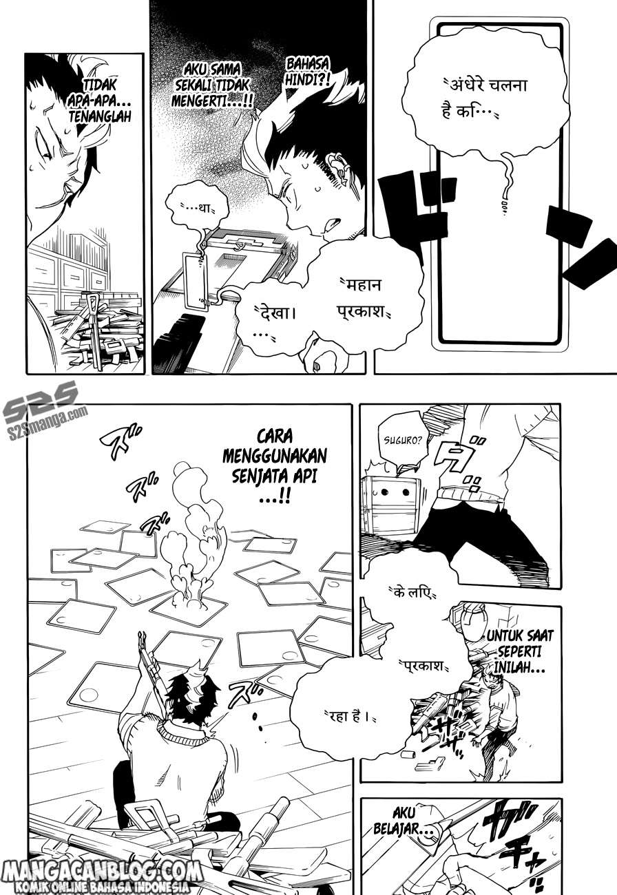 Ao no Exorcist chapter 71 halaman 25