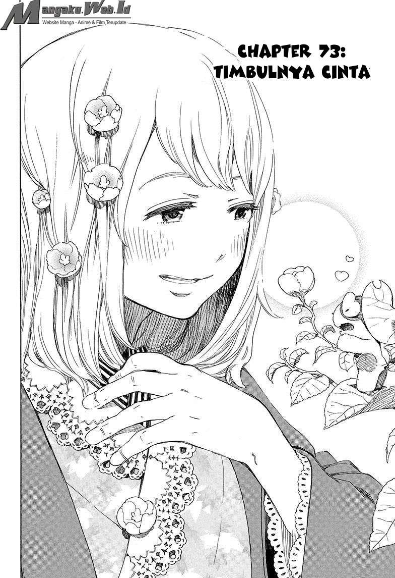 Ao no Exorcist Bab 73 halaman 6