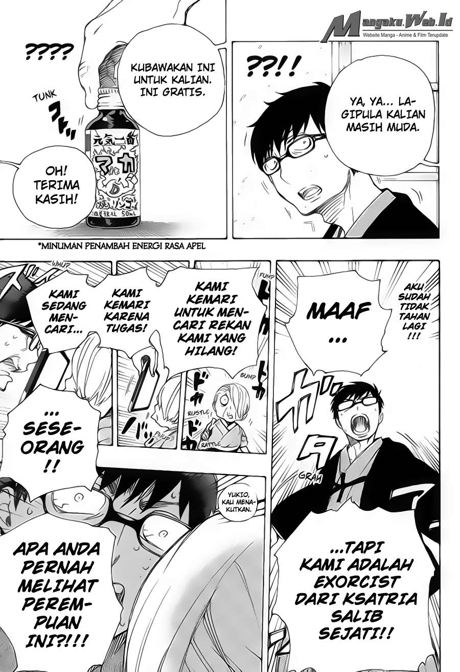 Ao no Exorcist chapter 74 halaman 32