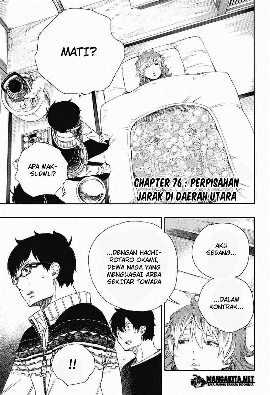 Ao no Exorcist Bab 76 halaman 2