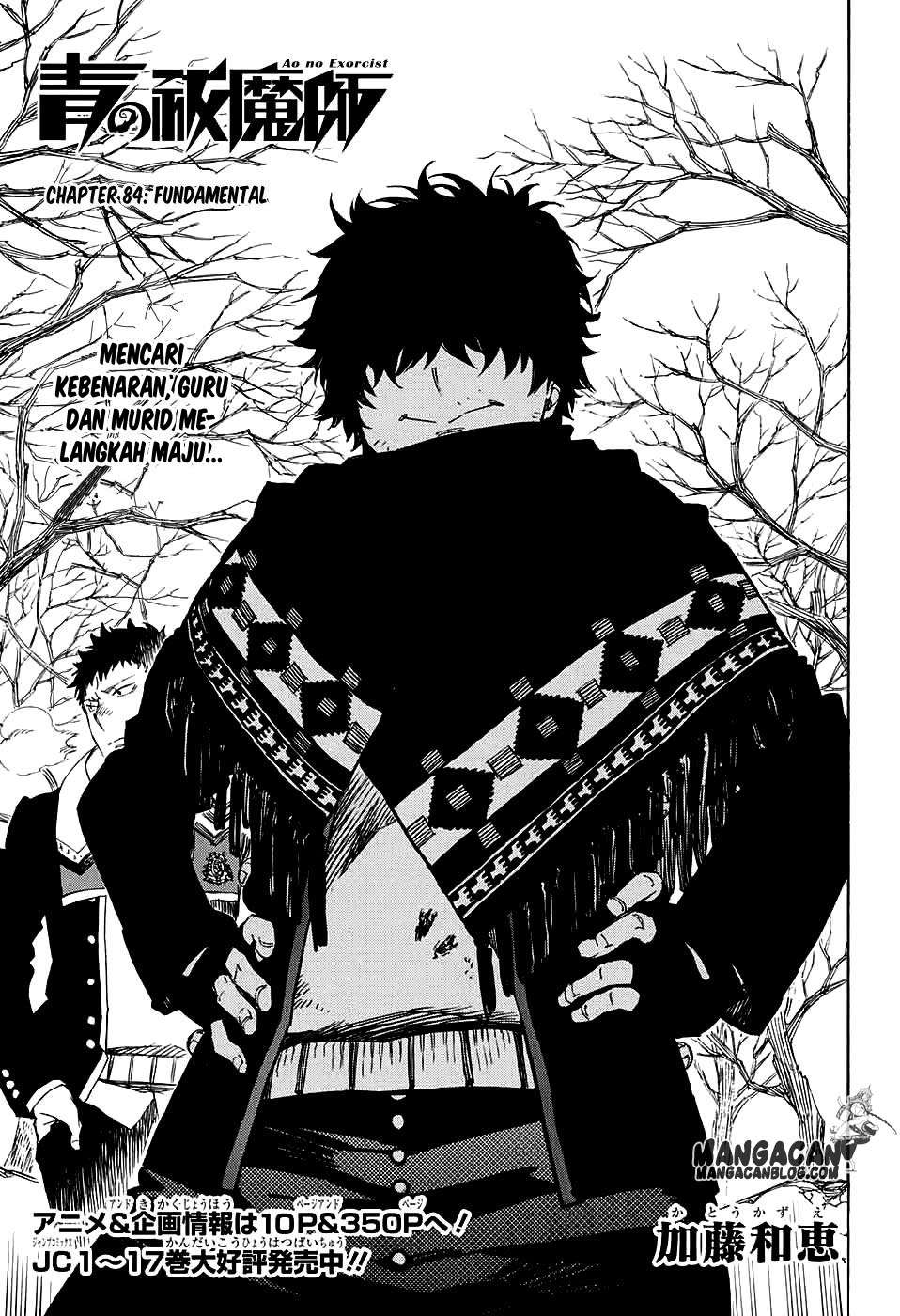 Ao no Exorcist chapter 84 halaman 1