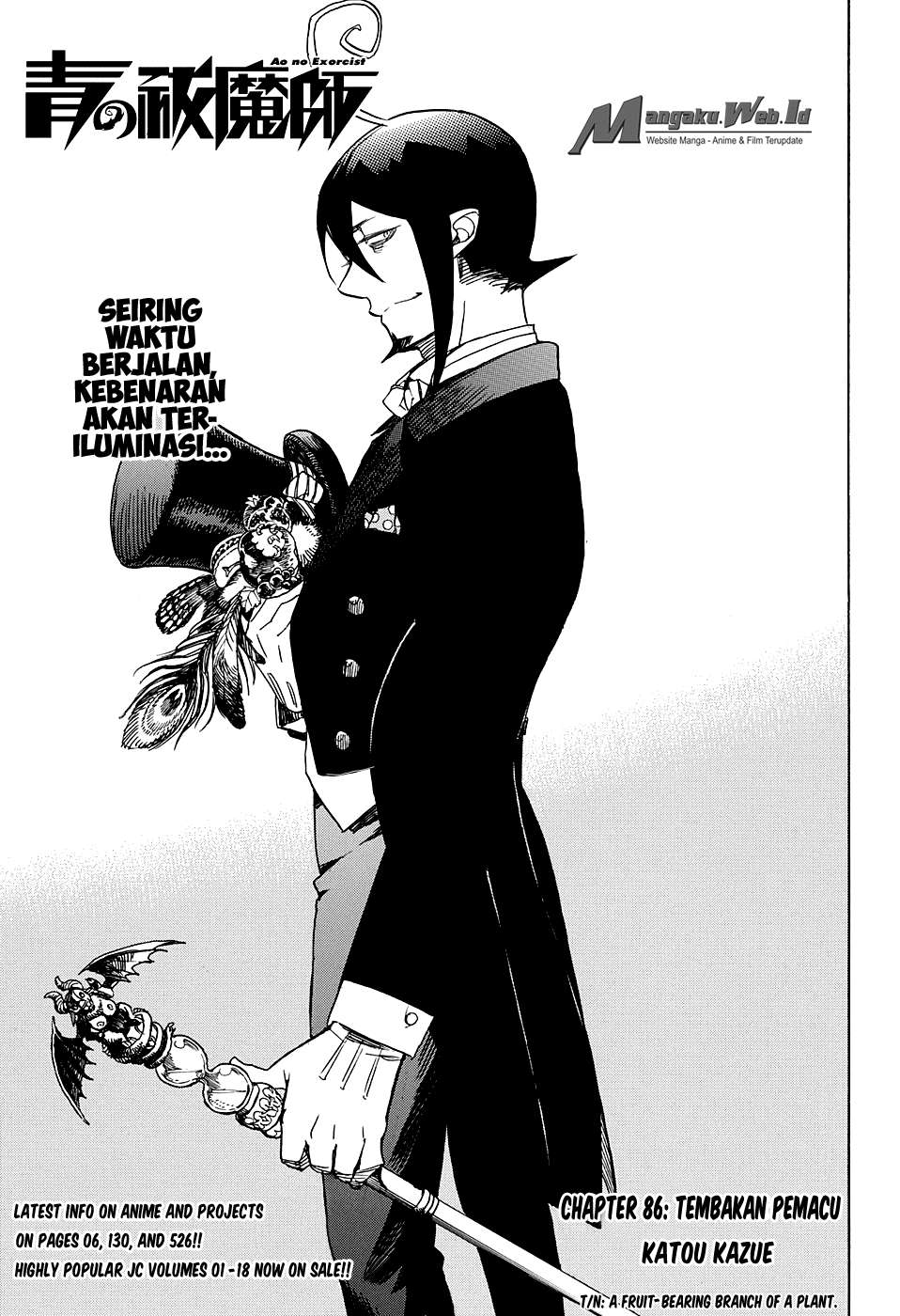 Ao no Exorcist Bab 86 halaman 2