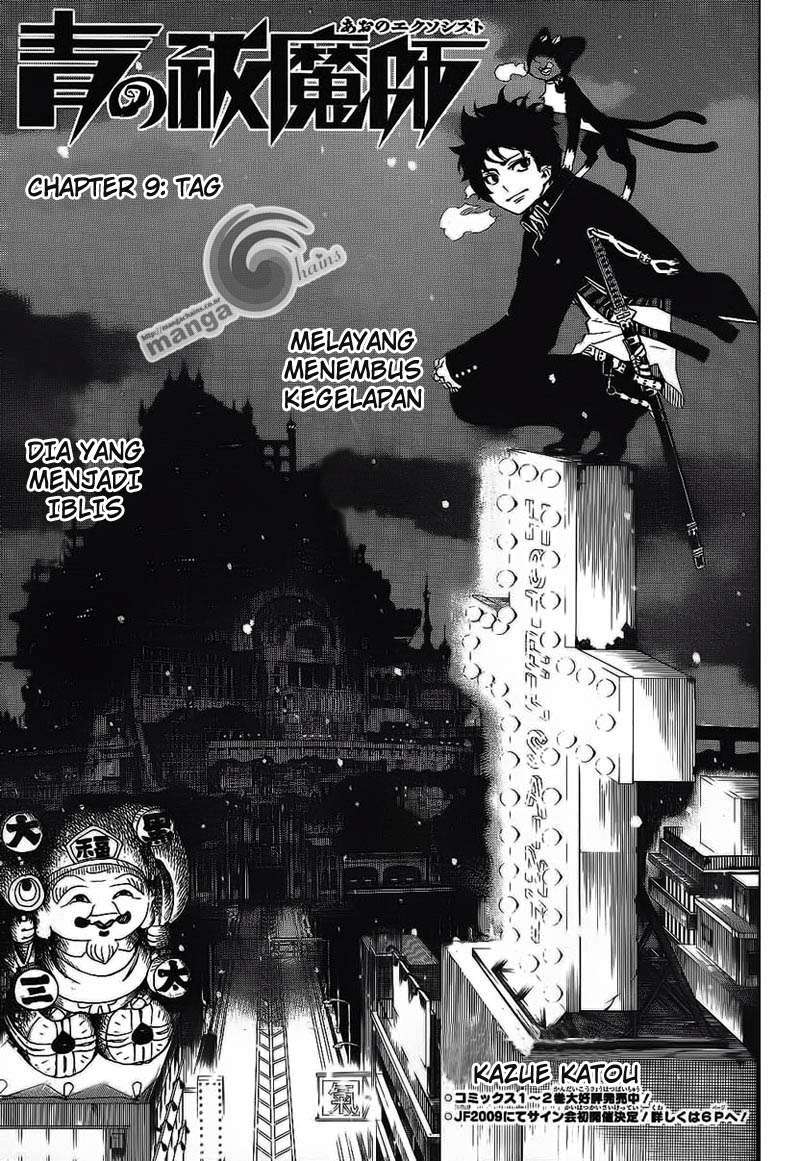 Ao no Exorcist chapter 9 halaman 36
