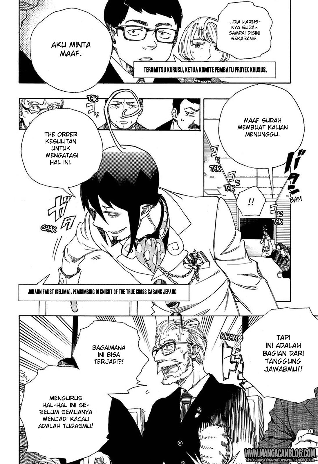 Ao no Exorcist chapter 94 halaman 5