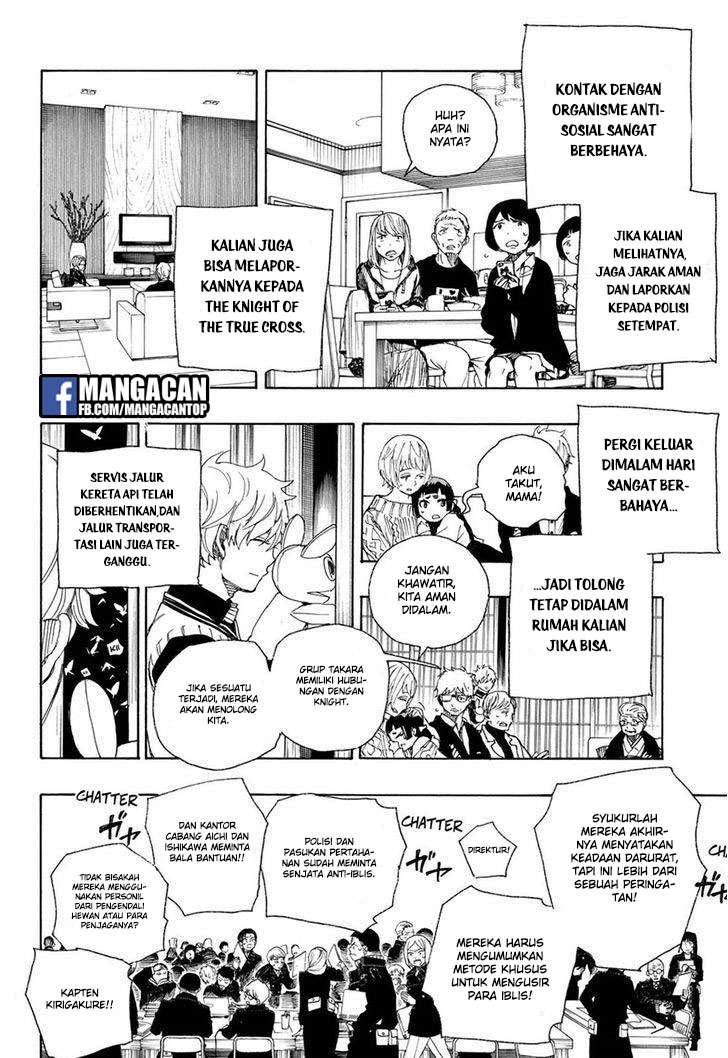 Ao no Exorcist chapter 99 halaman 16