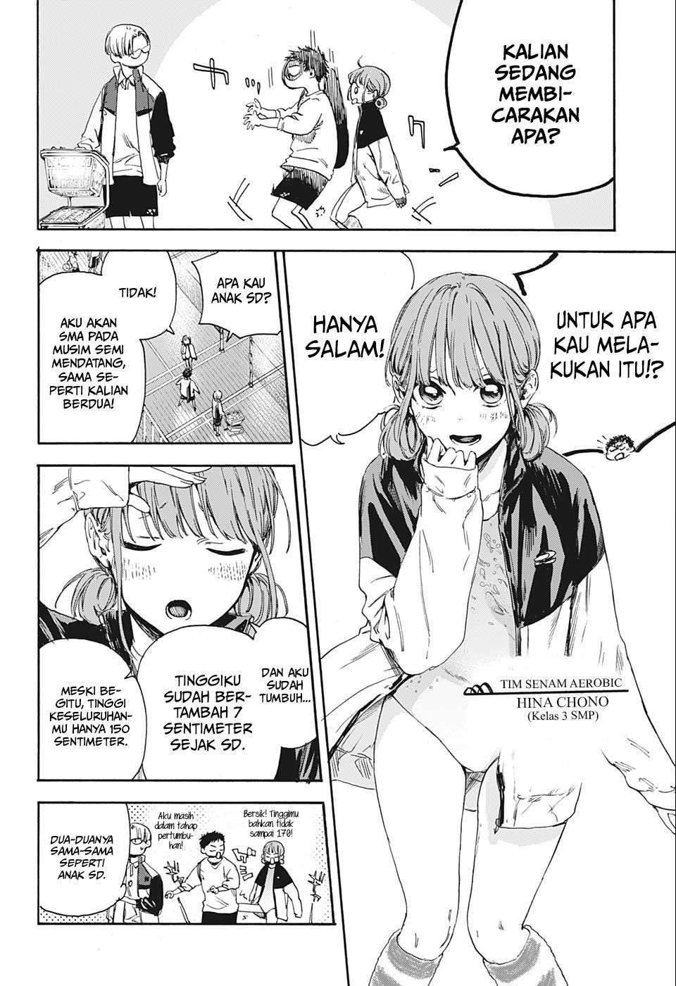 Ao no Hako chapter 1 halaman 12
