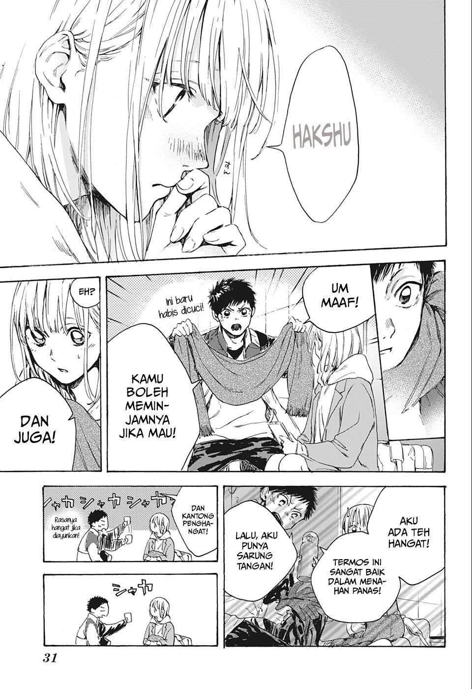 Ao no Hako chapter 1 halaman 17