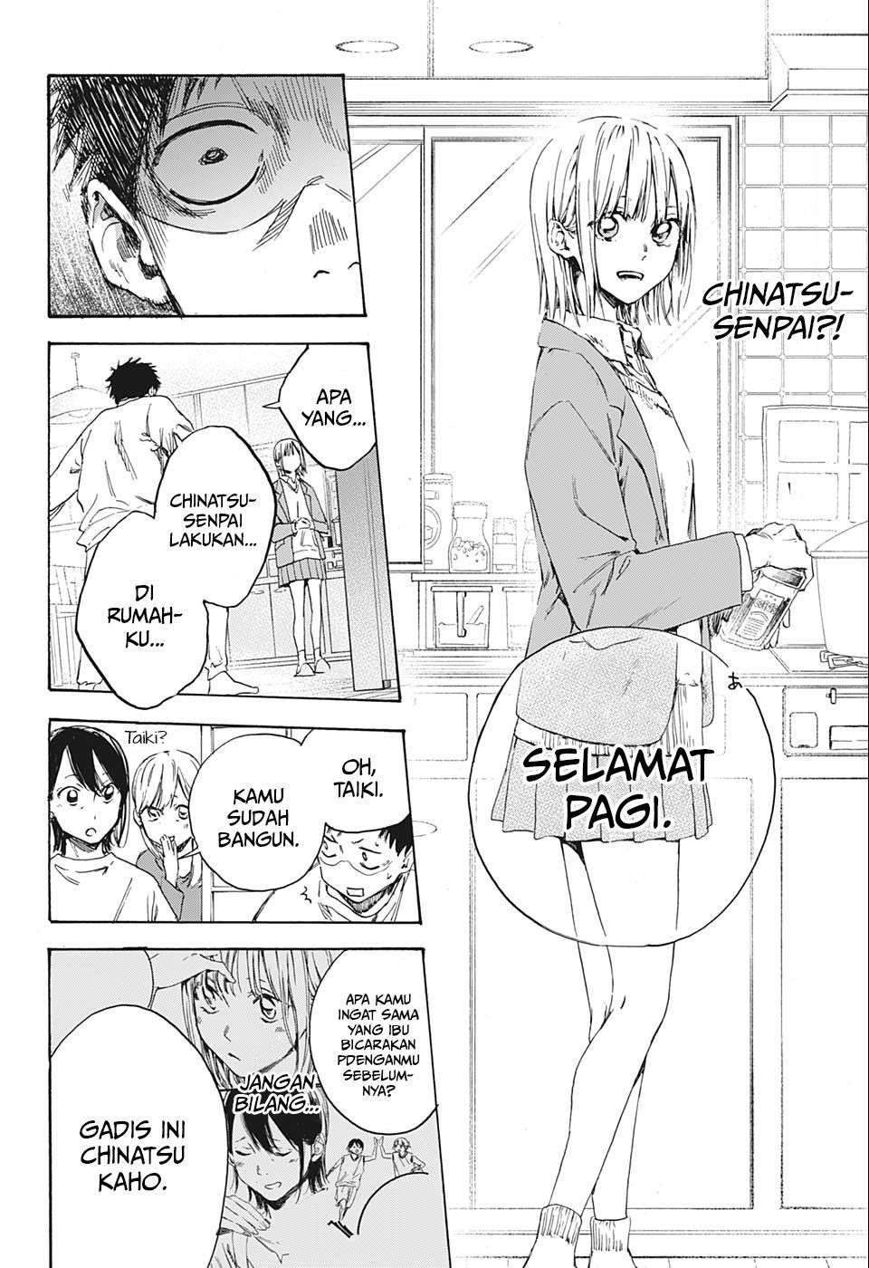 Ao no Hako chapter 1 halaman 53