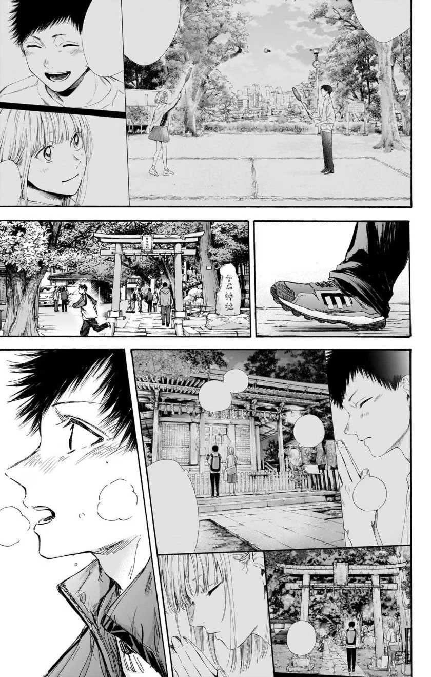 Ao no Hako Bab 100 halaman 18