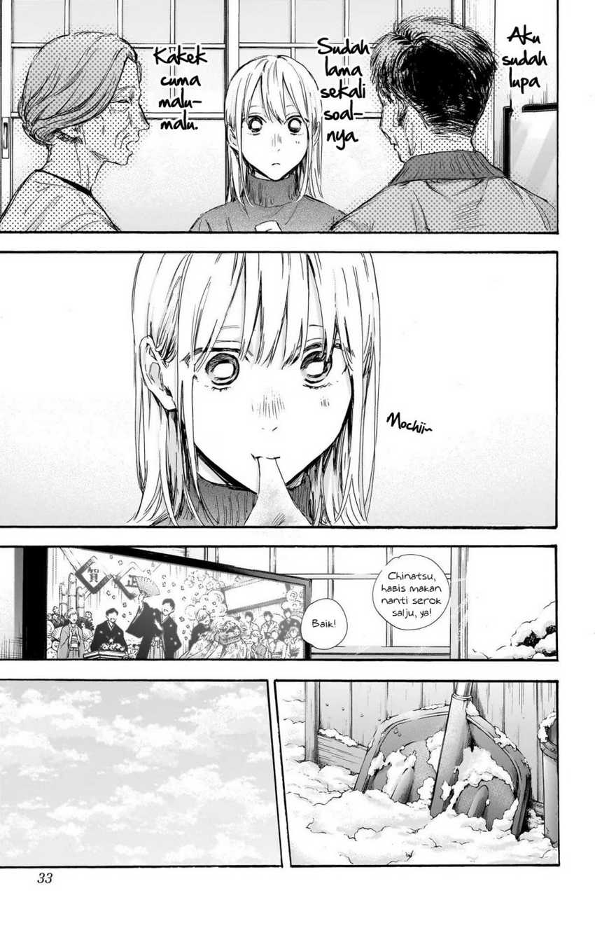 Ao no Hako chapter 101 halaman 8