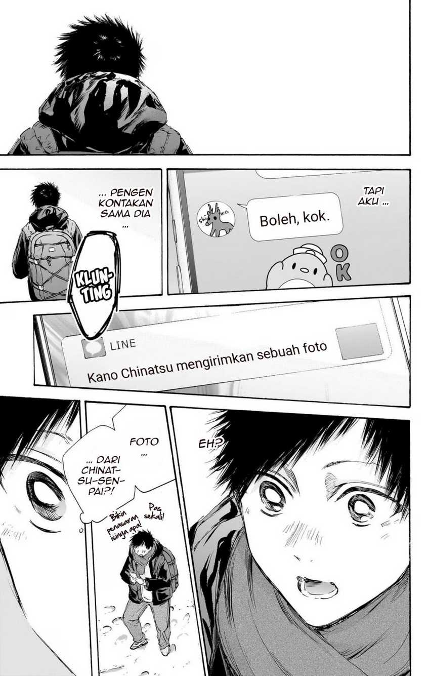 Ao no Hako Bab 102 halaman 15