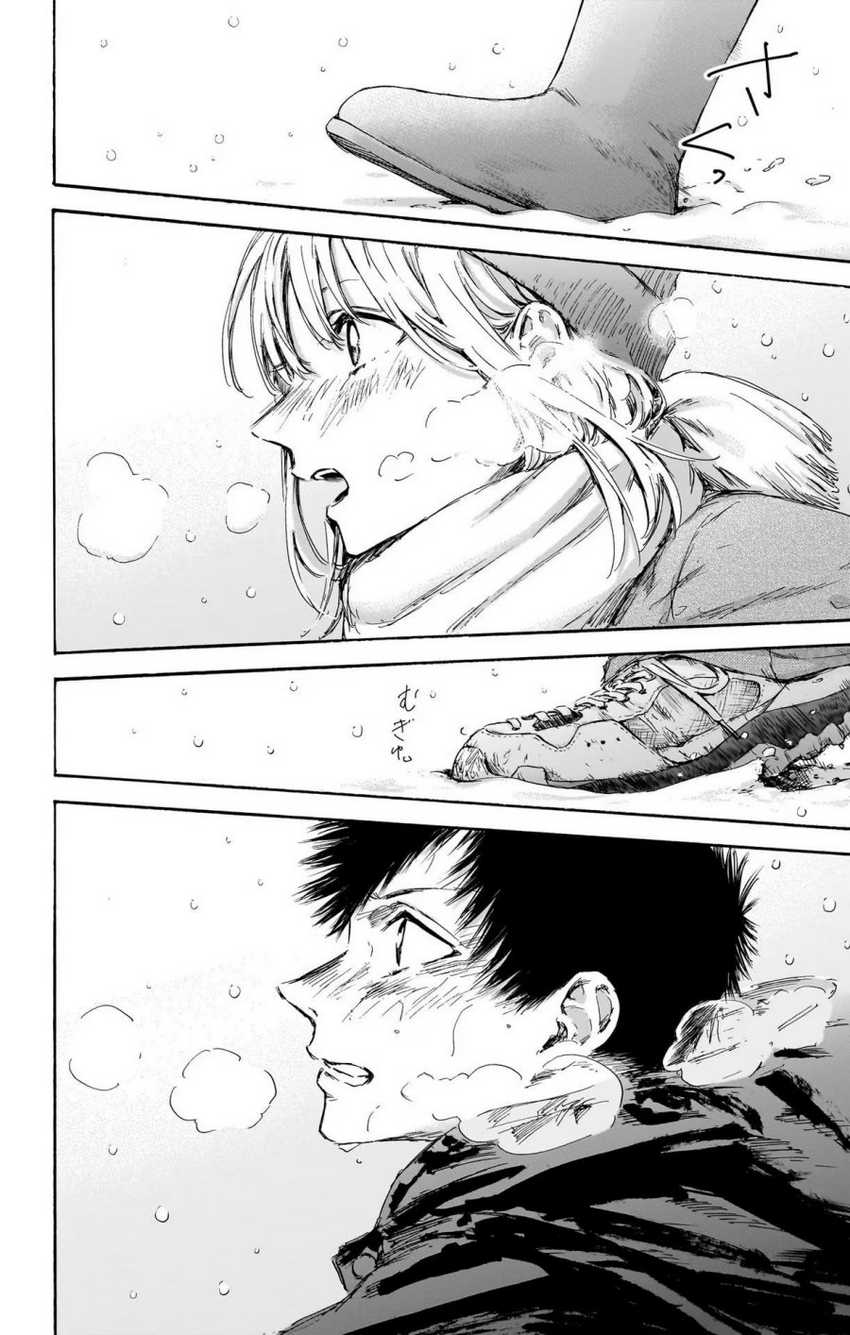 Ao no Hako chapter 103 halaman 9