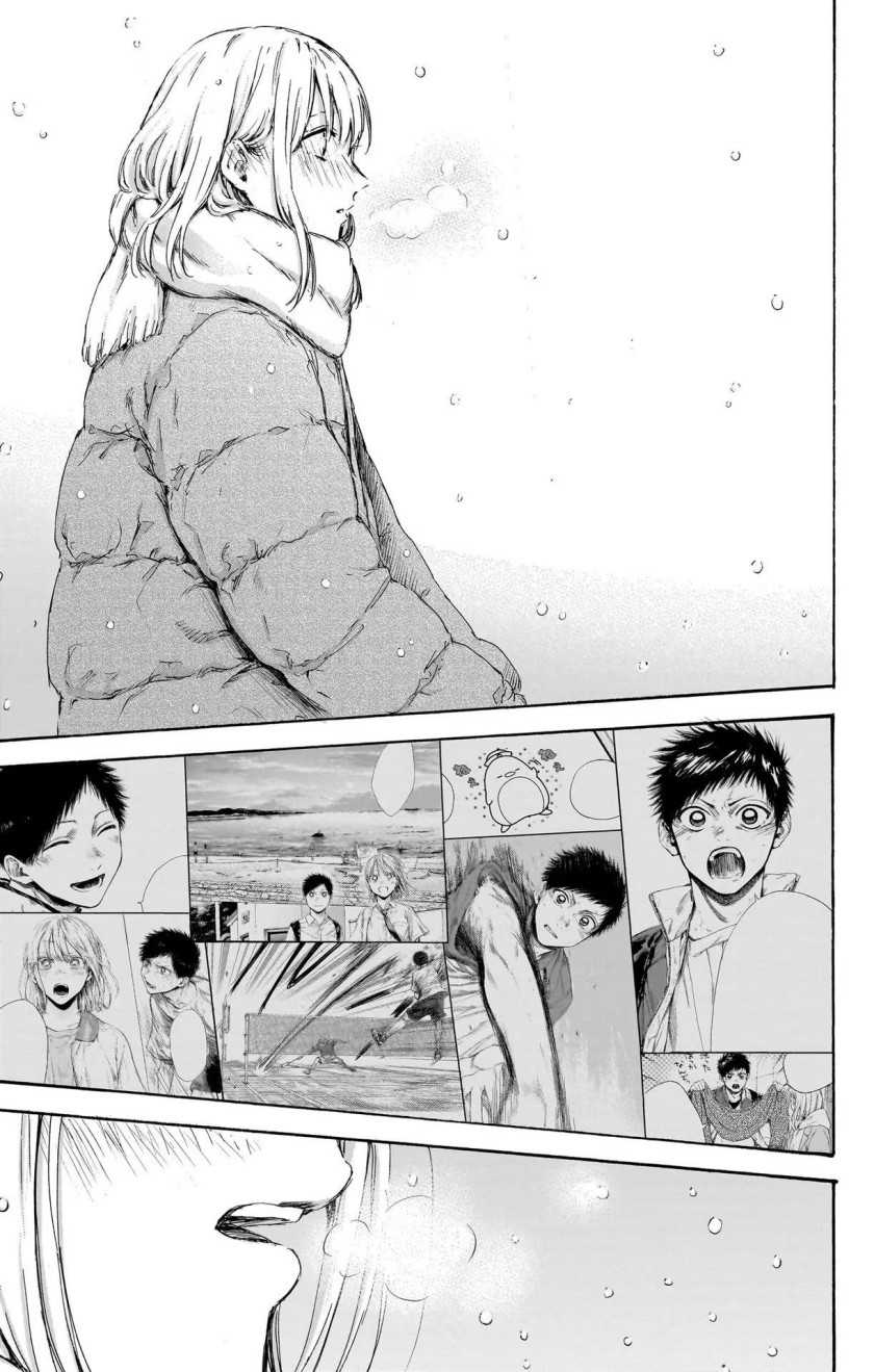Ao no Hako Bab 104 halaman 4
