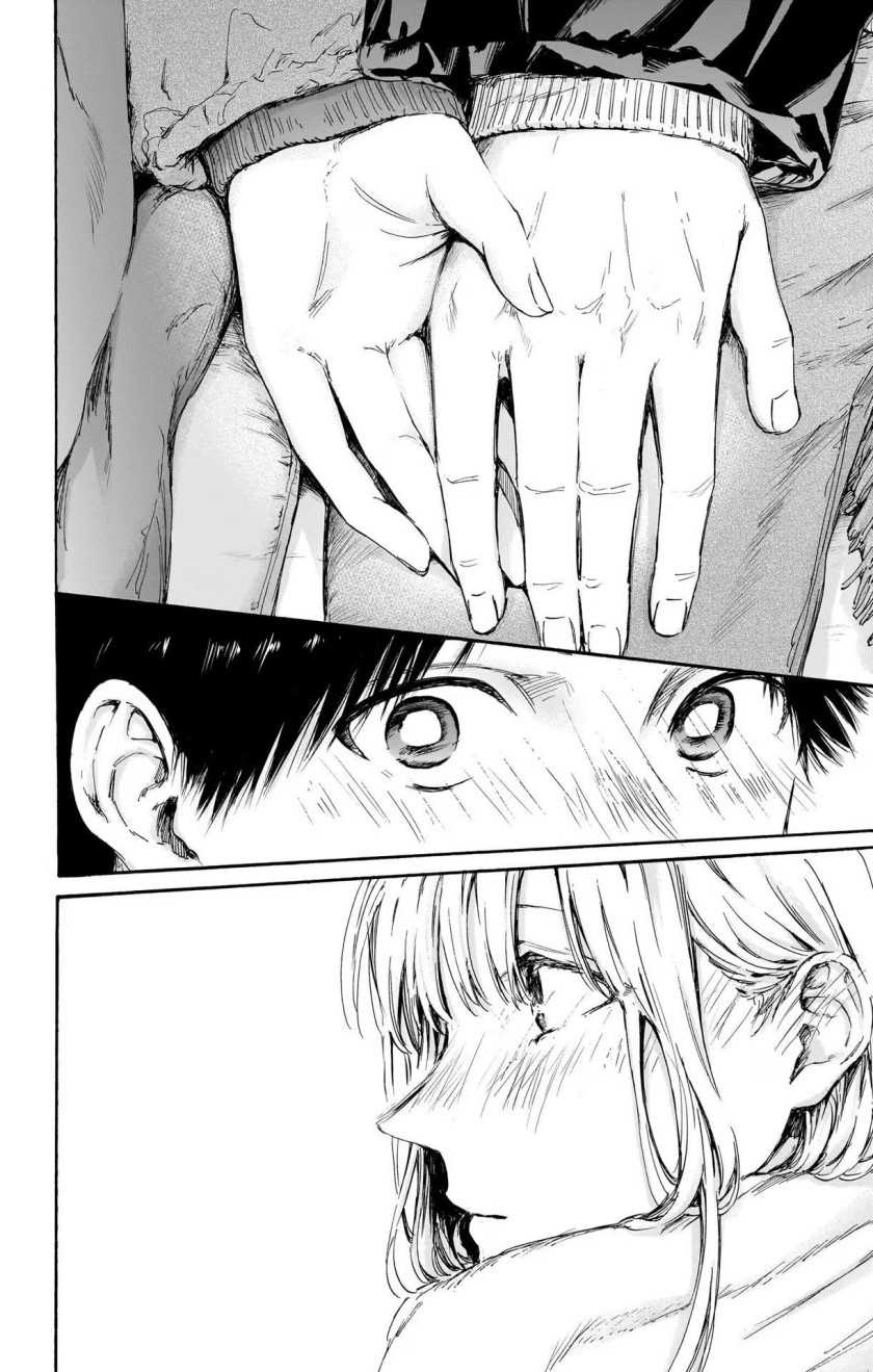 Ao no Hako Bab 104 halaman 18