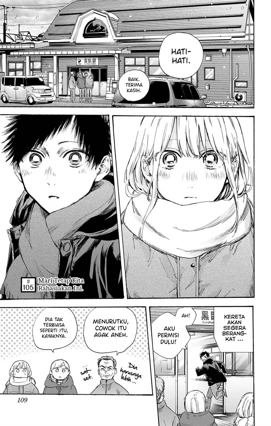 Ao no Hako Bab 105 halaman 2