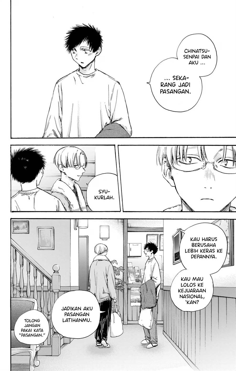 Ao no Hako Bab 105 halaman 7