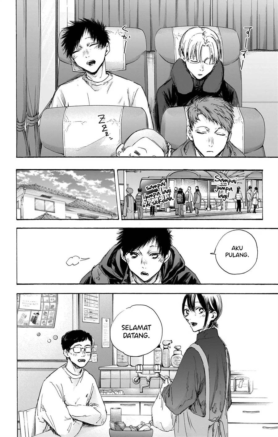 Ao no Hako Bab 105 halaman 9